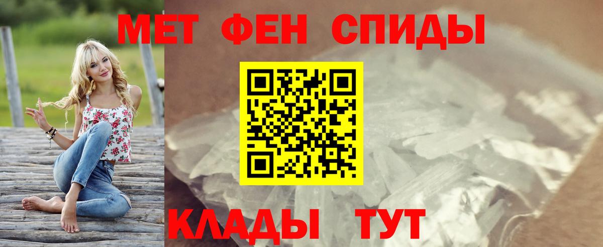 Амфетамин  Амфетамин  Красногорск  АМФЕТАМИН VHQ  Вход с VPN 