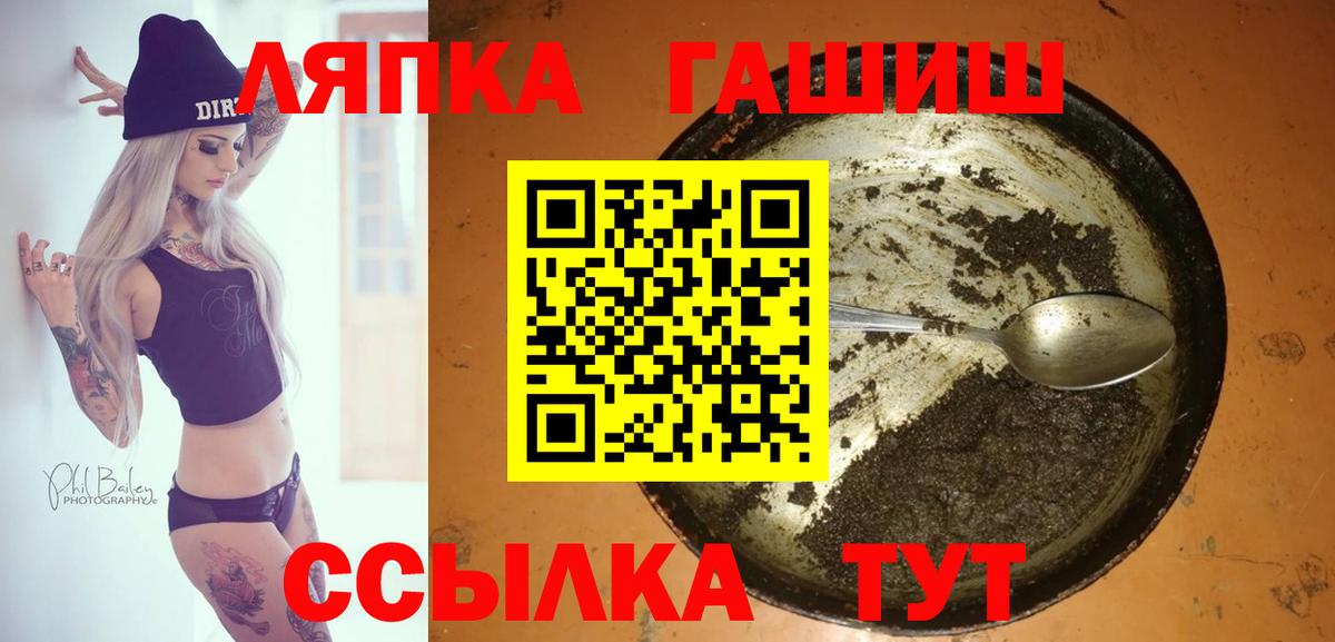 Меф МЯУ МЯУ   Красногорск  Лсд 25  Марихуана  Вход с VPN  Где купить  ГАШИШ 