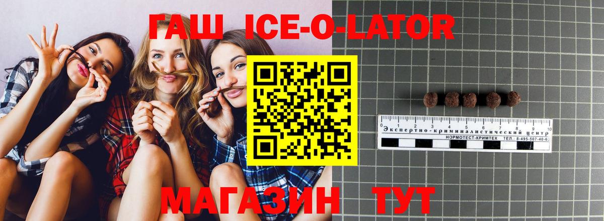 ГАШ Изолятор  Вход с VPN  Красногорск  Гашиш гарик 
