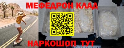 MESCALINE Краснознаменск