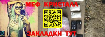 MESCALINE Краснознаменск