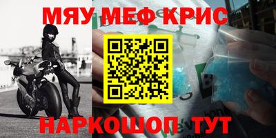 герыч Краснокаменск