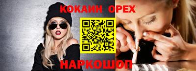 MESCALINE Краснознаменск