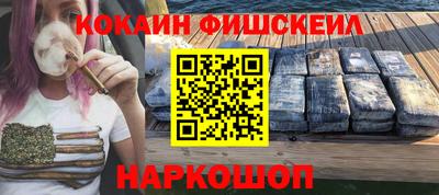 MESCALINE Краснознаменск