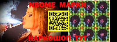 MESCALINE Краснознаменск