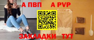 герыч Краснокаменск