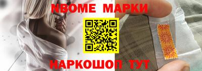 MESCALINE Краснознаменск