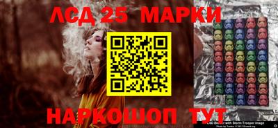 герыч Краснокаменск