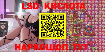 MESCALINE Краснознаменск