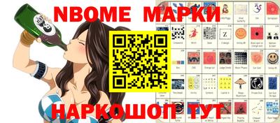 MESCALINE Краснознаменск