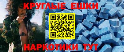 MESCALINE Краснознаменск