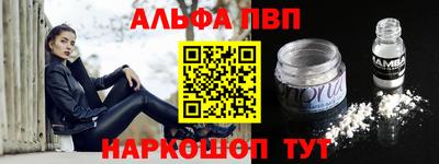 герыч Краснокаменск