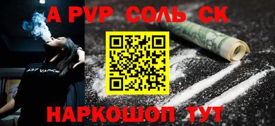 герыч Краснокаменск
