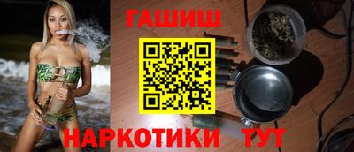 герыч Краснокаменск