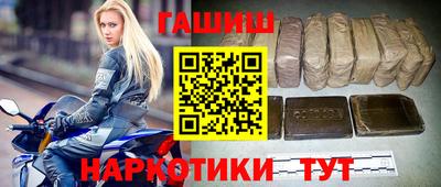 герыч Краснокаменск