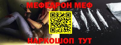 MESCALINE Краснознаменск