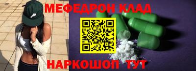 герыч Краснокаменск