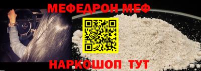 герыч Краснокаменск