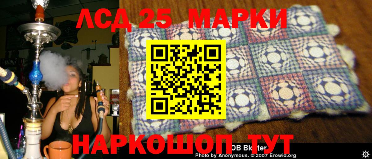 ЛСД экстази кислота Красногорск