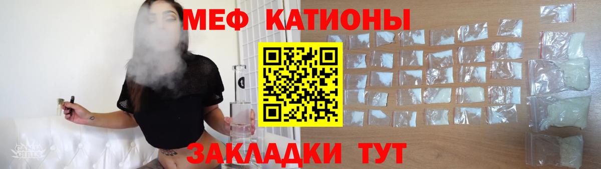 МЕФ  Красногорск