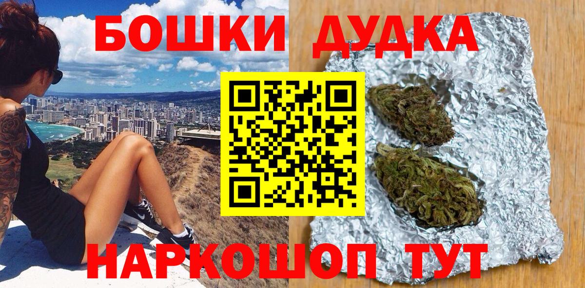 Красногорск  Марихуана OG Kush  Вход с VPN  Бошки марихуана сатива  Конопля семена  Шишки марихуана конопля 