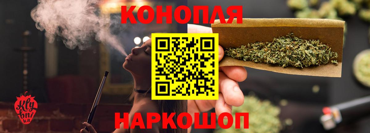 Канабис индика Красногорск